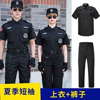 Летние штаны, короткий рукав