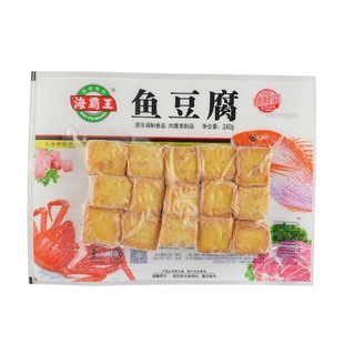 海霸王火锅丸子 鱻宴芝士鱼蛋125g台湾鱼丸关东煮丸子麻辣烫配菜