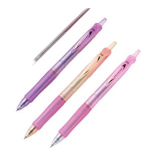 日本PILOT百乐acroball顺滑圆珠笔轻油顺滑笔办公0.5低粘度书写