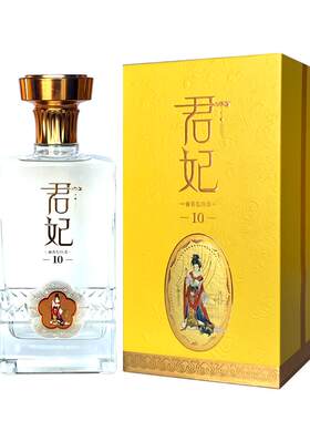 北大仓君妃10酱香53度纯粮白酒