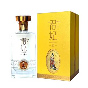 北大仓 君妃10 酱香型白酒 53度 500ml 大曲酱香 纯粮酿造