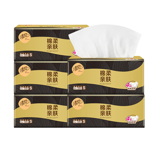 清风抽纸3层80抽30包家用干湿两用原木纯品家庭装湿