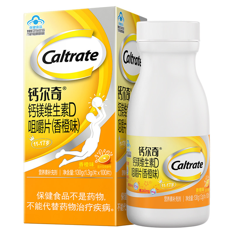 钙尔奇儿童钙片咀嚼片青少年成长钙铁锌/钙镁