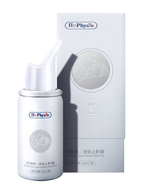 何浩明液体止鼾器减轻或消除打鼾