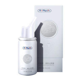 何浩明液体止鼾器防打呼噜减轻或消除打鼾适用睡眠呼吸暂停综合症