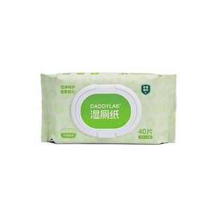 老爸评测定制湿厕纸家庭实惠装洁厕湿巾擦屁股男女纯水湿纸巾厚实