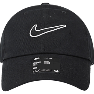 滔搏丨NIKE耐克男女运动休闲时尚百搭鸭舌帽运动帽FB5369-010