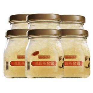 有机银耳羹鲜炖燕窝露 即食营养品送长辈送父母女生礼盒装2箱12瓶