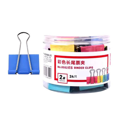 得力长尾票夹夹子办公文具用品