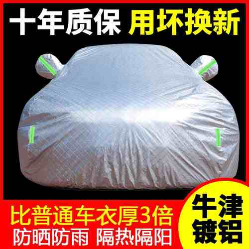 奥迪Q2L Q3 Q5 Q7 Q5L车衣车罩防晒防雨隔热专用汽车遮阳全罩通用