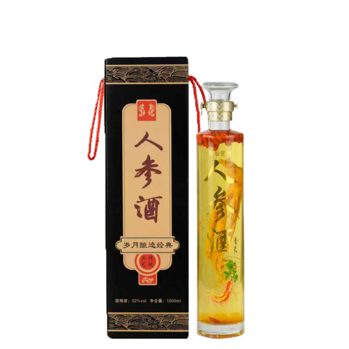 长白山人参酒52度人参枸杞酒粮食酒宴请送礼人参酒礼盒装1000ml