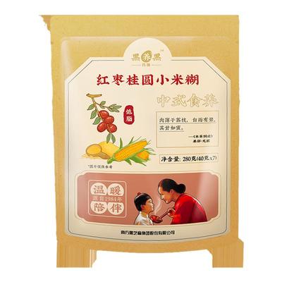 南方黑芝麻药膳红枣桂圆小米糊