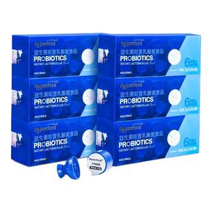 resenford益生菌益生元官方旗舰店正品