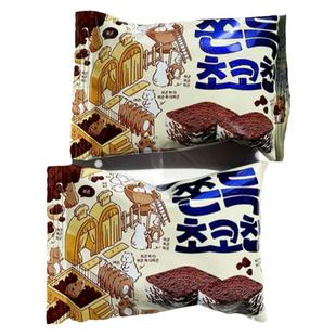 太古屋可可味奶芙休闲零食结婚庆喜糖果伴手礼喜礼牛轧饼干西点心