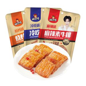 好巴食手撕素肉豆制品素牛排素牛肉麻辣小零食豆干辣味面筋大刀肉