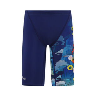 hosa浩沙男童专业竞速泳裤男孩游泳馆专用抗氯训练减阻五分泳裤