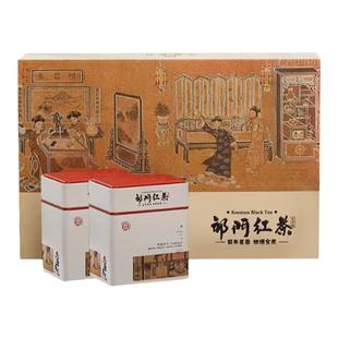 祥源茶特级祁门红茶祁红金针礼盒装中秋端午送礼送长辈送老师