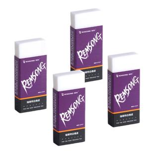 瑞萌特素描速写套装 美术生专用炭笔铅笔 软中硬4k画板可折叠画架8K素描纸美术生考试用品初学者瑞蒙特