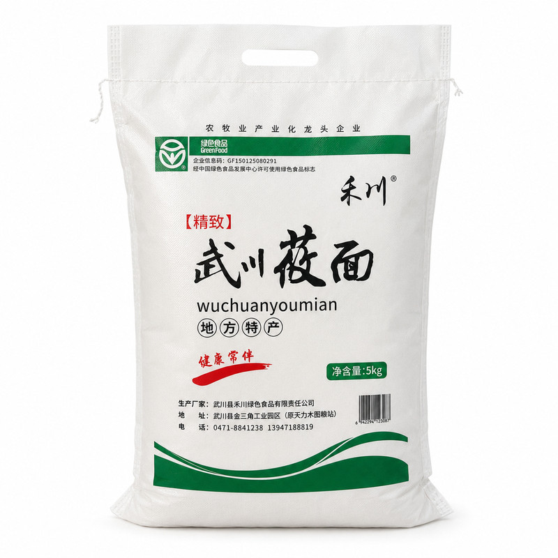 内蒙武川莜麦粉攸面纯莜面粉 燕麦面粉 莜面面粉 莜麦面粉包邮