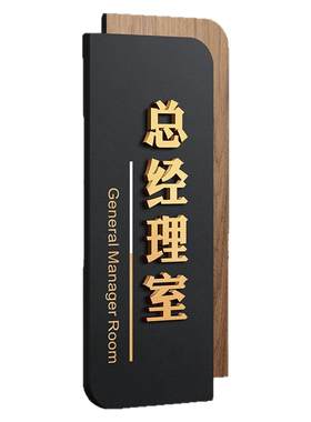 亚克力立体科室牌，支持定制