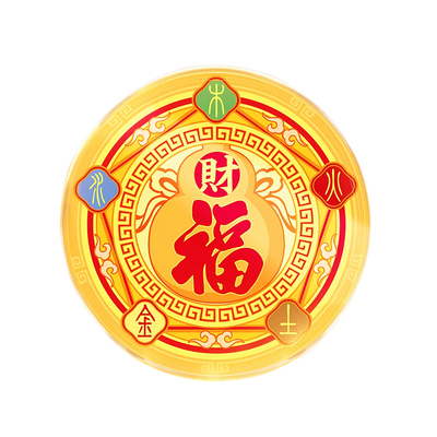 【国学大师推荐】五行财福空调贴