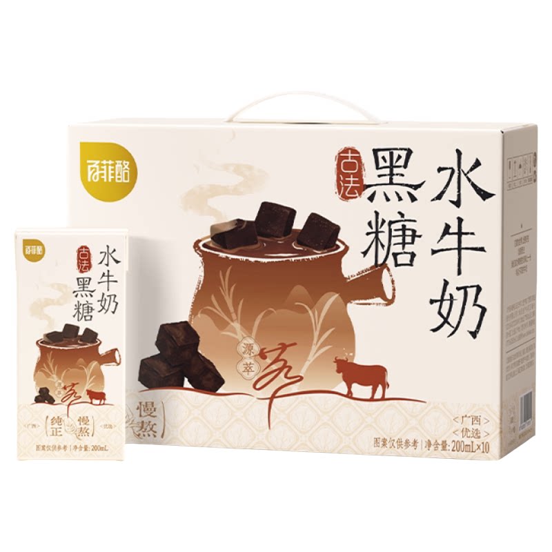 组合装】百菲酪红糖水牛奶黑糖奶
