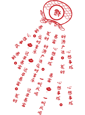 福到传统喜庆吉利门店窗贴画厨房移门玻璃贴纸红色氛围装饰静电贴