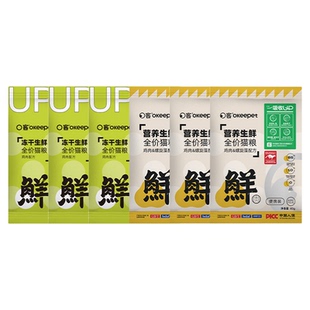 O客 营养冻干双拼生鲜全价猫粮繁育粮成猫幼猫试吃200g护肠胃全期