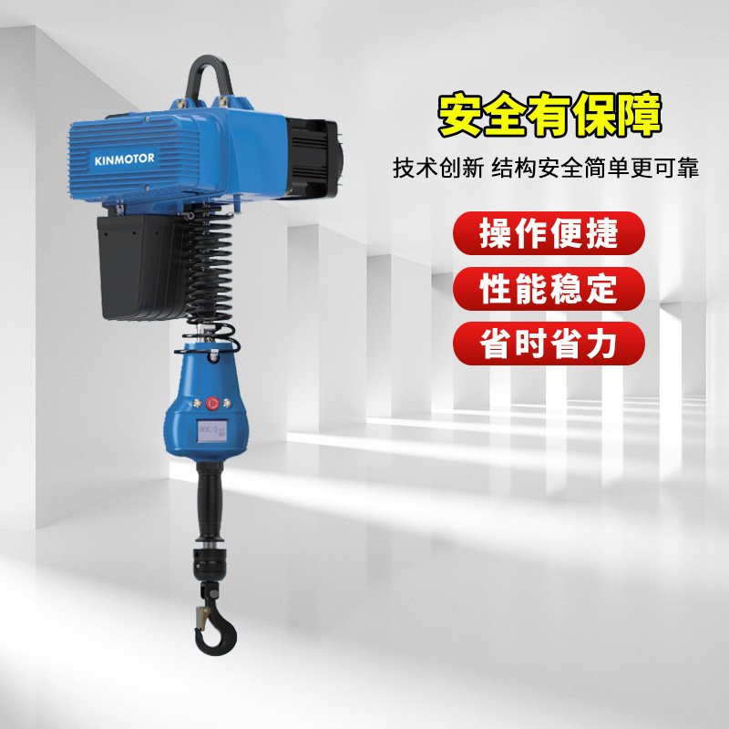金轴平衡起重器 智能提升机全电动环链葫芦多规格起重机