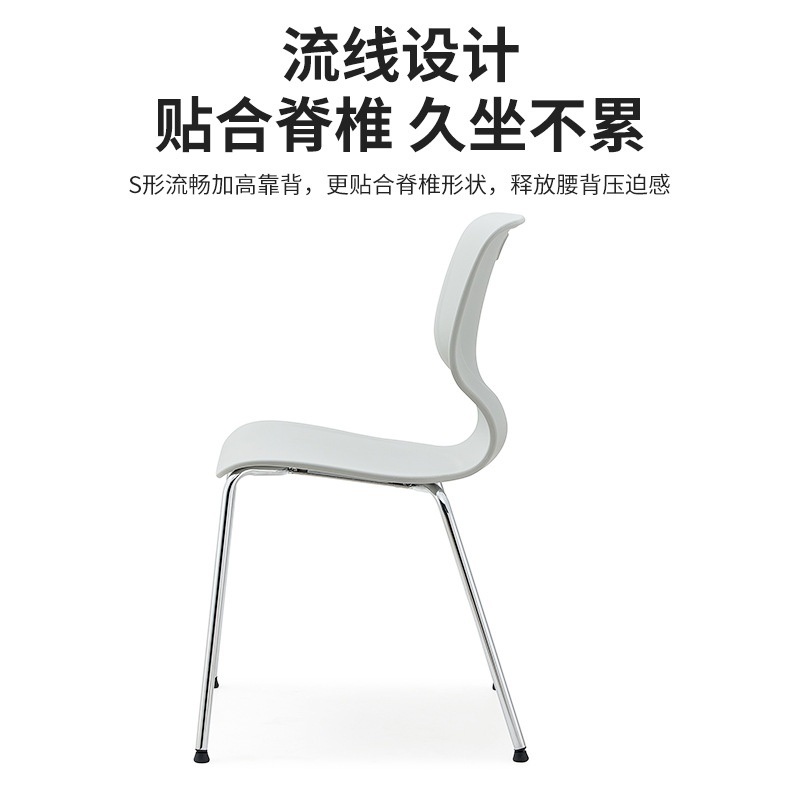 奶茶店咖啡厅餐椅带靠背批发桌形培训椅子教室办公室椅子葫芦塑料