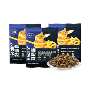 【天猫U先】好适嘉冰宴鲜兔肉冻干双拼狗粮成犬幼犬全期通用型