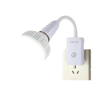 楼道感应灯上下楼自动感应开关灯直插式即插即用人体感应插座灯座