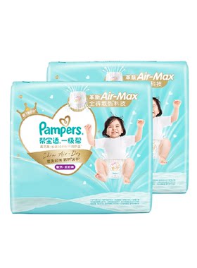 帮宝适XL超薄透气拉拉裤快速脱下