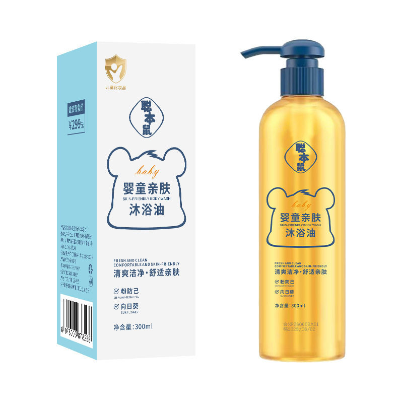 植萃儿童沐浴油温和清洁顺滑
