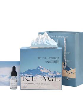 极地冰川扩香石香薰摆件送精油