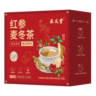 红参黄芪麦冬枸杞红枣茶搭女生补气养血养生茶女人调理气血双补