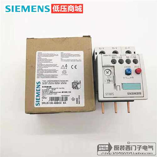 议价原装正品SIEMENS西门子热过载继电器3RU5136-4BB0 14-20A