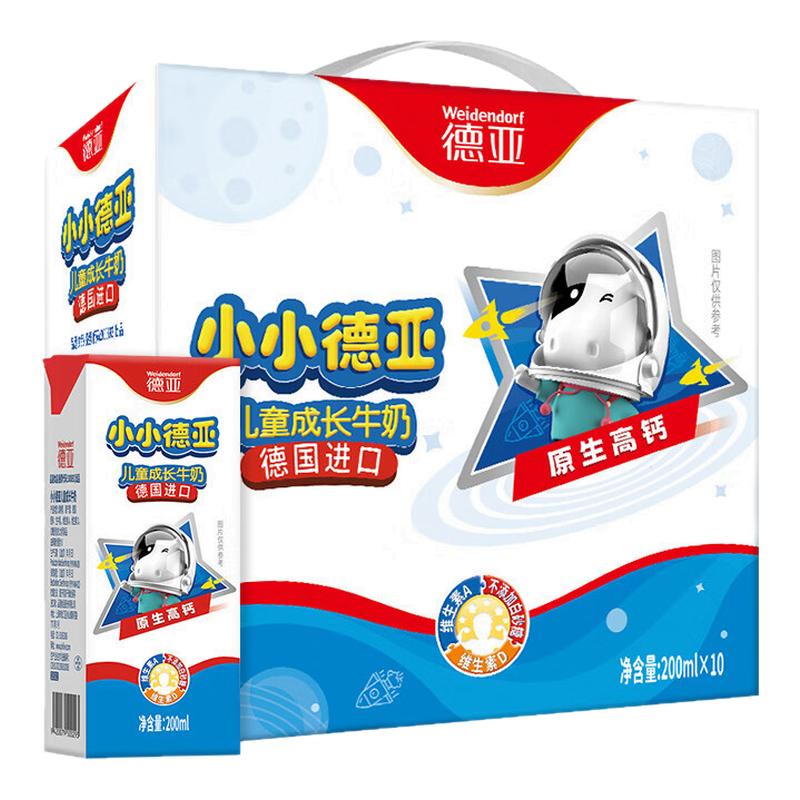 德亚德国品牌儿童牛奶200ml*10