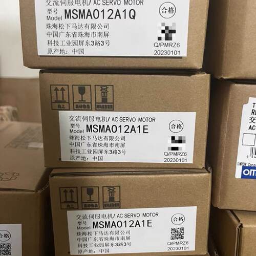 议价 Servo Motor 适用