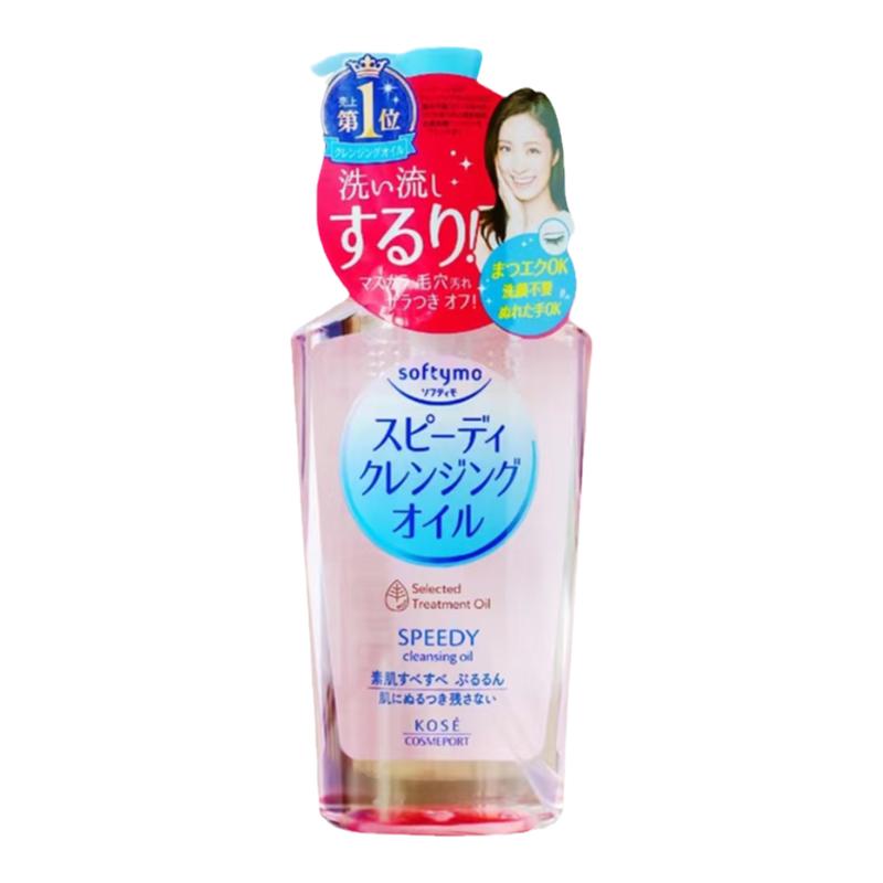 日本kose高丝卸妆油不油腻温和保湿深层清洁无残留不刺激眼唇脸部