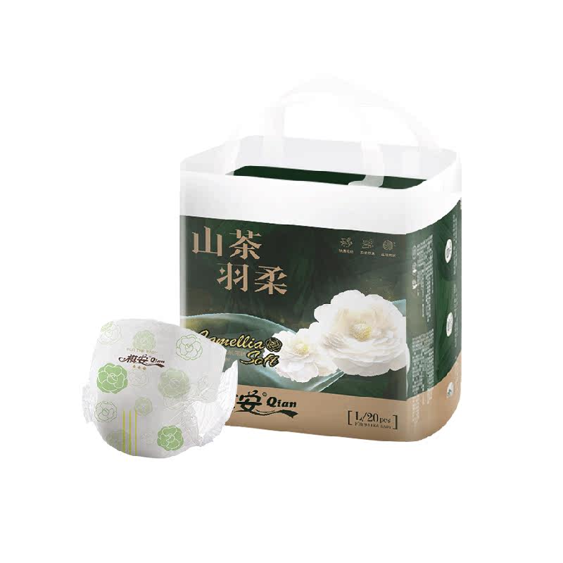 祺安山茶精华泡泡腰围柔软舒适拉拉纸尿裤干爽超薄透气婴儿尿不湿