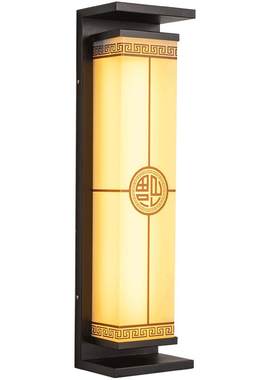 新中式福到太阳壁灯大门外墙灯