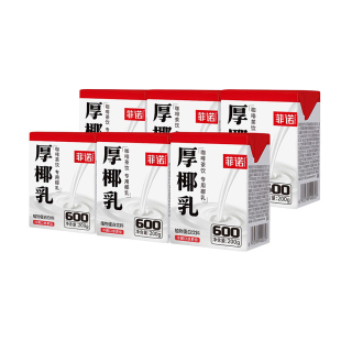 菲诺厚椰乳200ml*24盒小包装生椰拿铁椰浆椰汁奶椰奶咖啡专用整箱