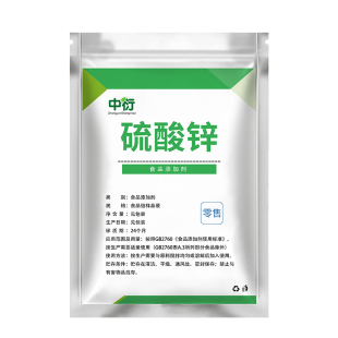 食品级硫酸锌锌肥微量元素花卉果蔬通用营养补充剂食品添加剂散装