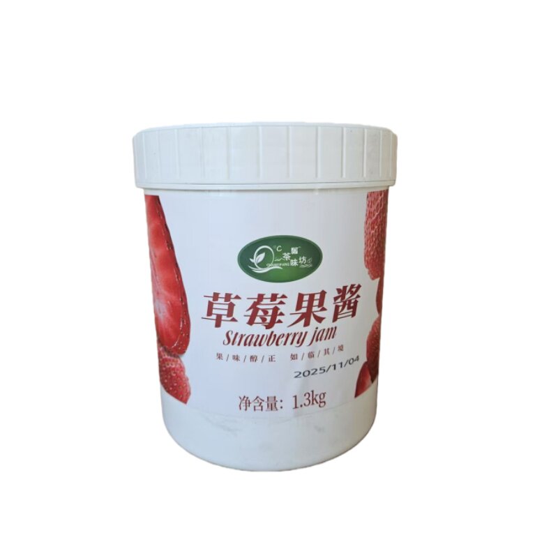 奶昔冰淇淋圣代草莓果酱包邮