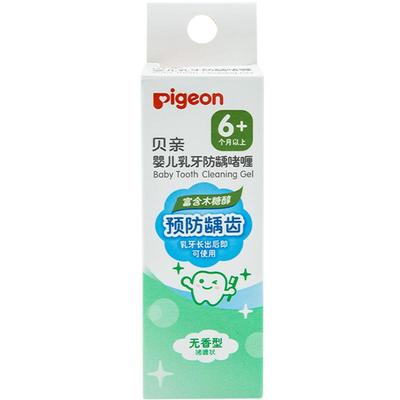 贝亲含木糖醇婴幼儿防龋牙膏