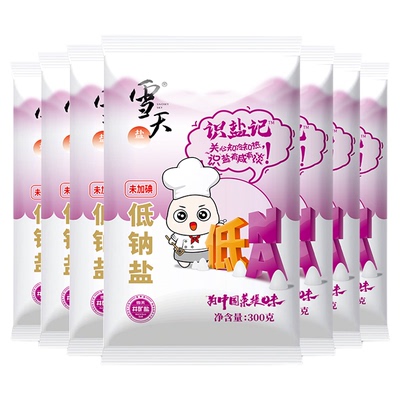 雪天盐低钠无碘食盐300g*7包