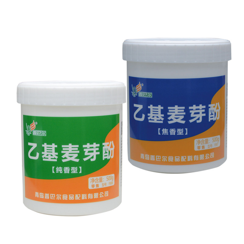 香巴尔乙基增香剂焦香纯香增香粉