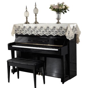 现代简约钢琴全罩韩国蕾丝钢琴布欧式钢琴套公主风白色钢琴罩半罩