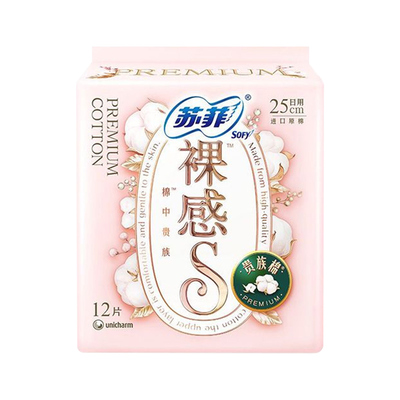 SOFY极薄日用12组合装卫生巾